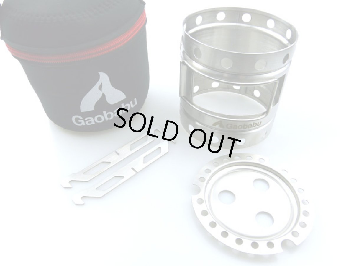 画像2: ガオバブ(Gaobabu)☆Gaobabuキャリボ風防+アルミクッカーSOLO 1000セット GSET-19 (2)