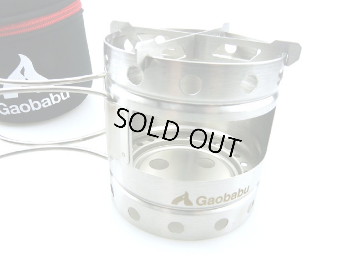 画像3: ガオバブ(Gaobabu)☆Gaobabuキャリボ風防+アルミクッカーSOLO 1000セット GSET-19 (3)