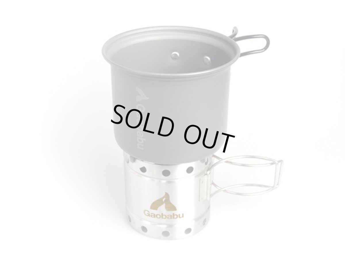 画像6: ガオバブ(Gaobabu)☆Gaobabuキャリボ風防+アルミクッカーSOLO 1000セット GSET-19 (6)