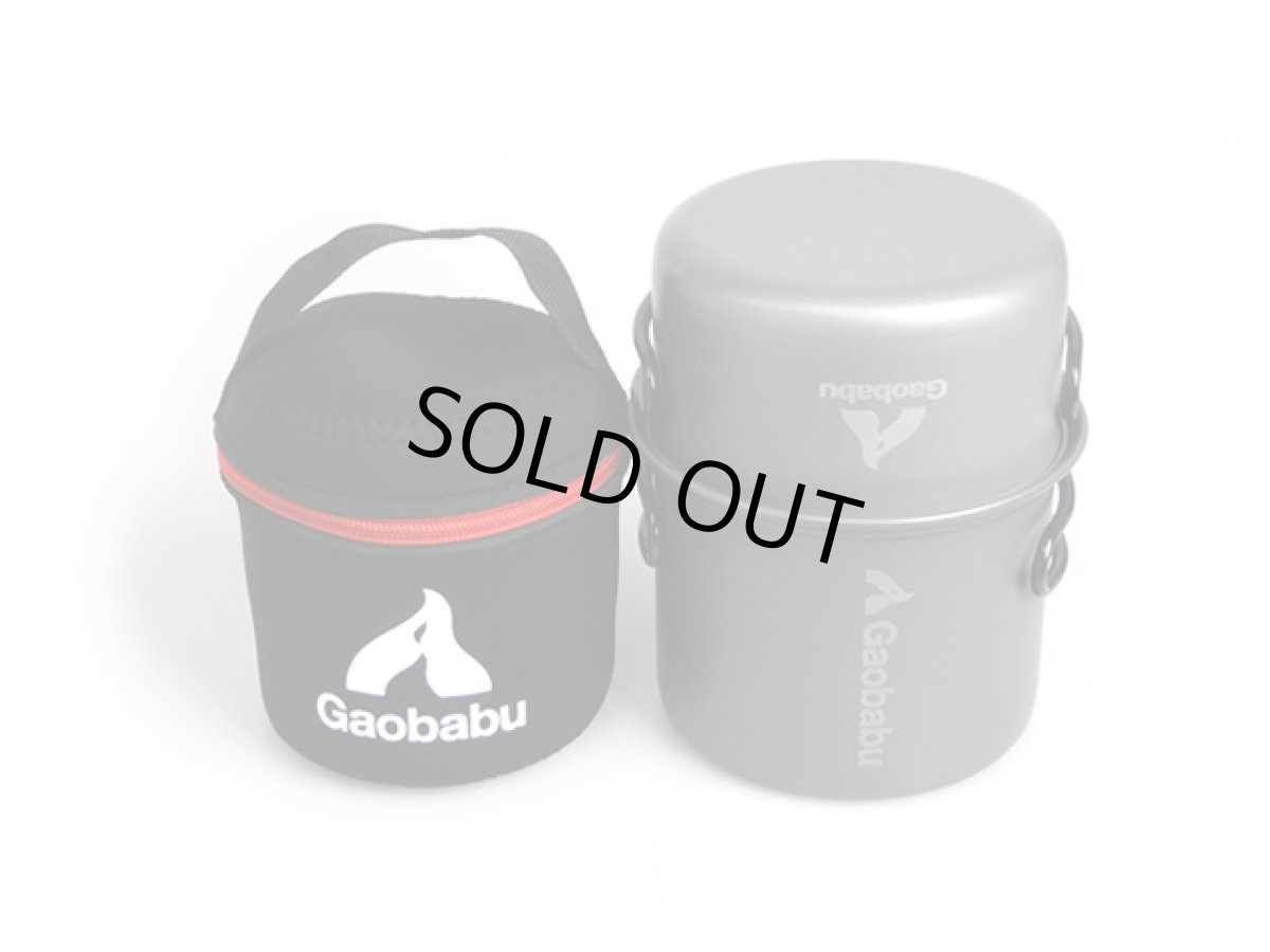 画像7: ガオバブ(Gaobabu)☆Gaobabuキャリボ風防+アルミクッカーSOLO 1000セット GSET-19 (7)