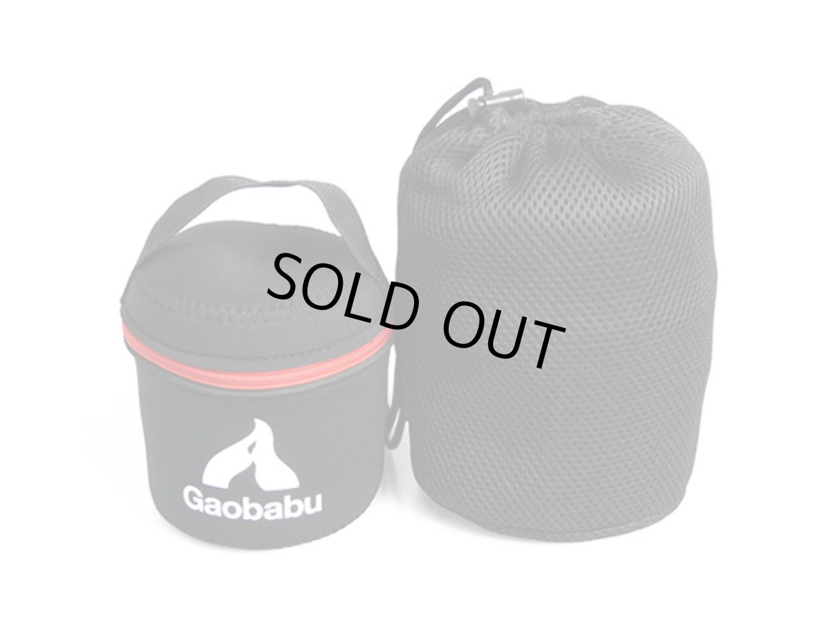 画像8: ガオバブ(Gaobabu)☆Gaobabuキャリボ風防+アルミクッカーSOLO 1000セット GSET-19 (8)