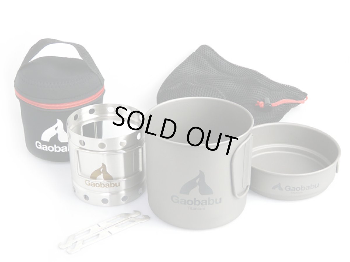 画像1: ガオバブ(Gaobabu)☆Gaobabuキャリボ風防＋チタンクッカーSOLO 1100セット GSET-20 (1)