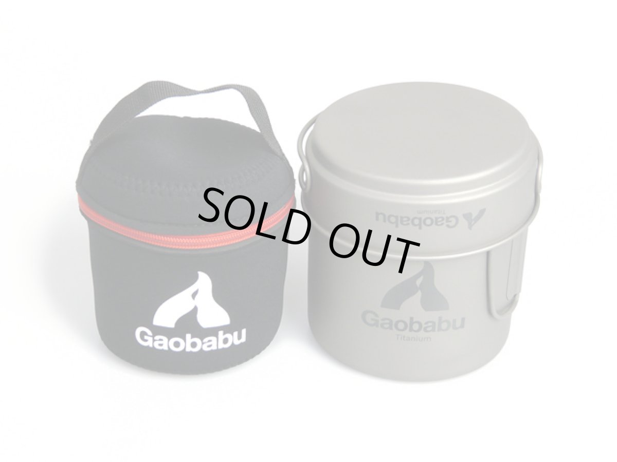 画像8: ガオバブ(Gaobabu)☆Gaobabuキャリボ風防＋チタンクッカーSOLO 1100セット GSET-20 (8)