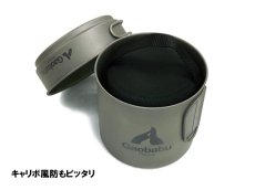 画像10: ガオバブ(Gaobabu)☆Gaobabuキャリボ風防＋チタンクッカーSOLO 1100セット GSET-20 (10)