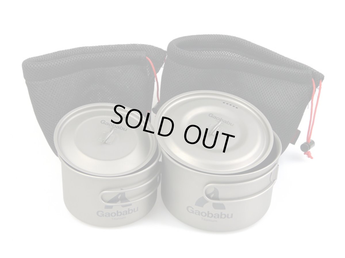 画像1: 【期間限定特価30％OFF】ガオバブ(Gaobabu)☆GaobabuチタンポットSOLO 800と1300のセット（フタ・厚手メッシュ袋付き）　GSET-23 (1)