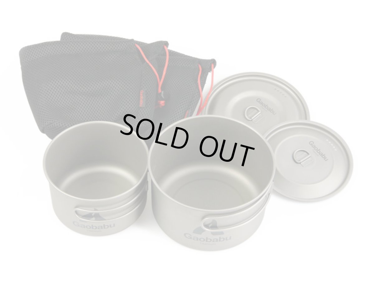 画像2: 【期間限定特価30％OFF】ガオバブ(Gaobabu)☆GaobabuチタンポットSOLO 800と1300のセット（フタ・厚手メッシュ袋付き）　GSET-23 (2)