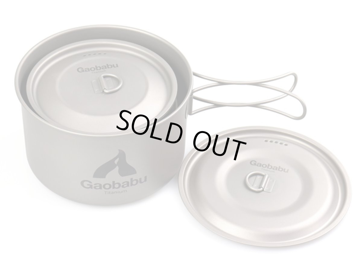 画像3: 【期間限定特価30％OFF】ガオバブ(Gaobabu)☆GaobabuチタンポットSOLO 800と1300のセット（フタ・厚手メッシュ袋付き）　GSET-23 (3)