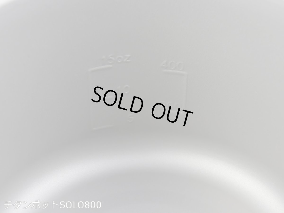 画像6: 【期間限定特価30％OFF】ガオバブ(Gaobabu)☆GaobabuチタンポットSOLO 800と1300のセット（フタ・厚手メッシュ袋付き）　GSET-23 (6)