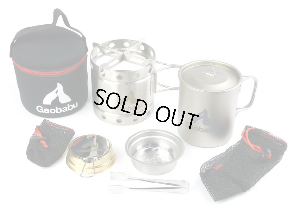 画像1: ガオバブ(Gaobabu)☆Gaobabuキャリボ チタンマグ＋固形燃料ツールセット GSET-24 (1)