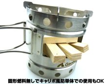 画像9: ガオバブ(Gaobabu)☆Gaobabuキャリボ チタンマグ＋固形燃料ツールセット GSET-24 (9)
