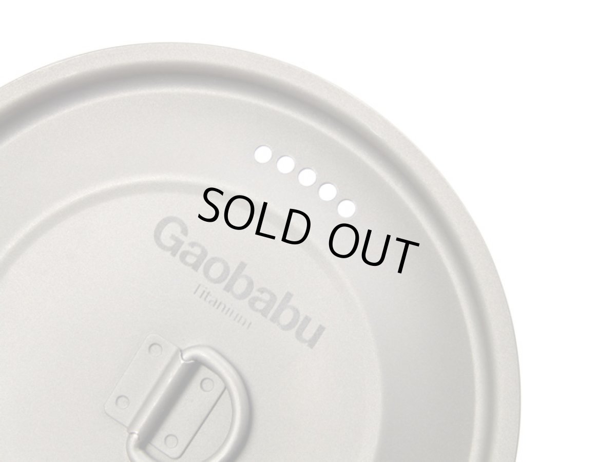 画像7: ガオバブ(Gaobabu)☆Gaobabuキャリボ風防＋チタンポットSOLO 1100セット GSET-26 (7)