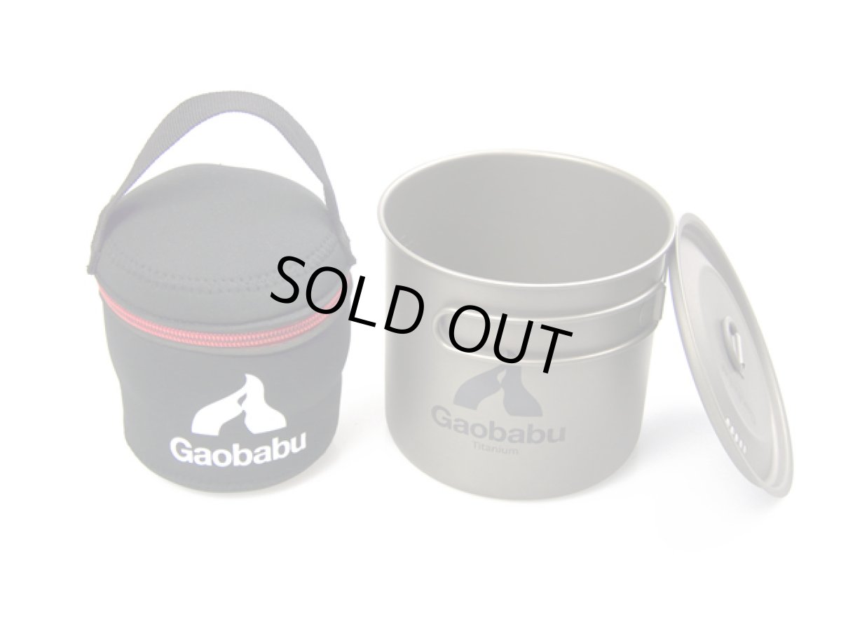 画像8: ガオバブ(Gaobabu)☆Gaobabuキャリボ風防＋チタンポットSOLO 1100セット GSET-26 (8)