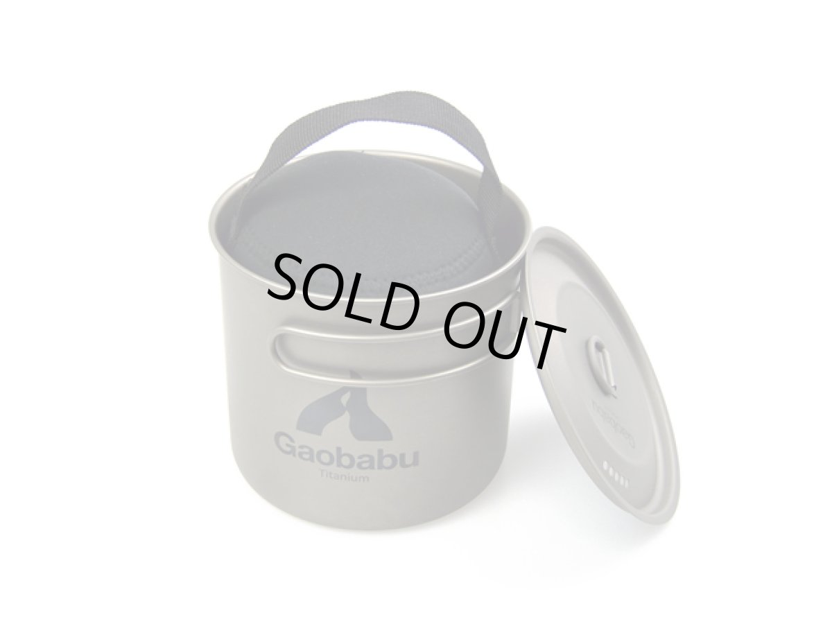 画像9: ガオバブ(Gaobabu)☆Gaobabuキャリボ風防＋チタンポットSOLO 1100セット GSET-26 (9)
