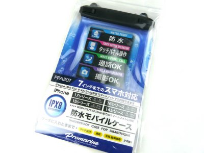 画像3: プロマリン(PRO MARINE)☆防水モバイルケース PPA307