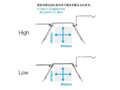 画像2: ベルモント(belmont)☆アイアン焚火スタンドフルセット BM-295