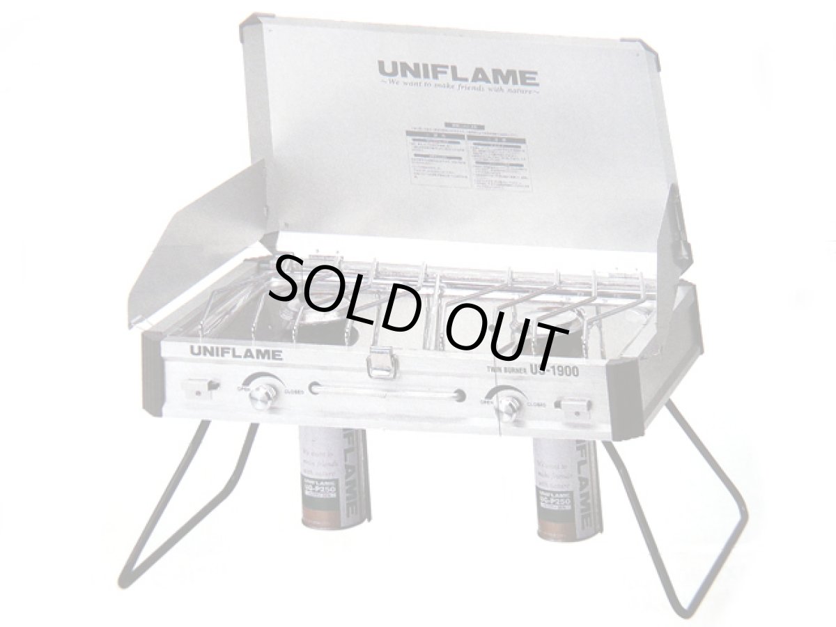 画像1: ユニフレーム(UNIFLAME)☆ツインバーナー US-1900 (1)