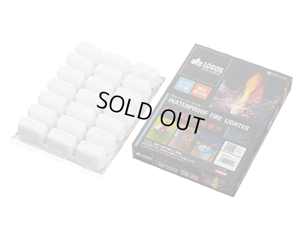 画像1: ロゴス(LOGOS)☆防水・ファイアーライター (1)