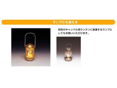 画像3: ロゴス(LOGOS)☆アロマタブキャンドル