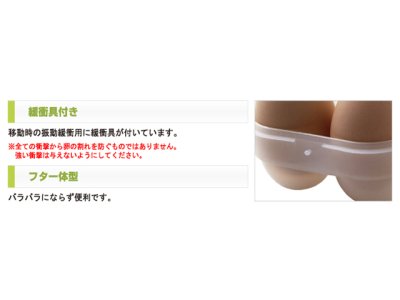 画像2: ロゴス(LOGOS)☆トレックエッグホルダー