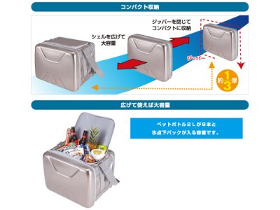 画像2: ロゴス(LOGOS)☆ハイパー氷点下クーラーM＋倍速凍結・氷点下パックM×2個お買い得3点セット