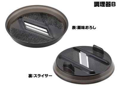 画像2: キャプテンスタッグ(CAPTAIN STAG)☆シェラカップ調理器（クリアブラック） UH-3011