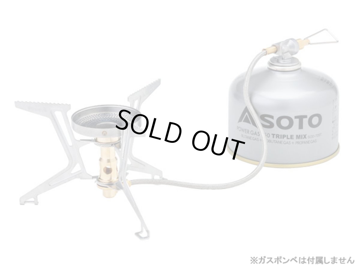 画像1: 新富士バーナー(SOTO)☆マイクロレギュレーターストーブ FUSION Trek SOD-331 (1)