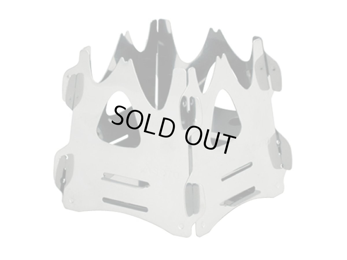 画像1: 新富士バーナー(SOTO)☆ミニ焚き火台 テトラ　ST-941 (1)