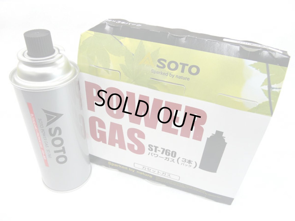画像1: 新富士バーナー(SOTO)☆パワーガス(POWER GAS) ST-760 3本パック ST-7601 (1)