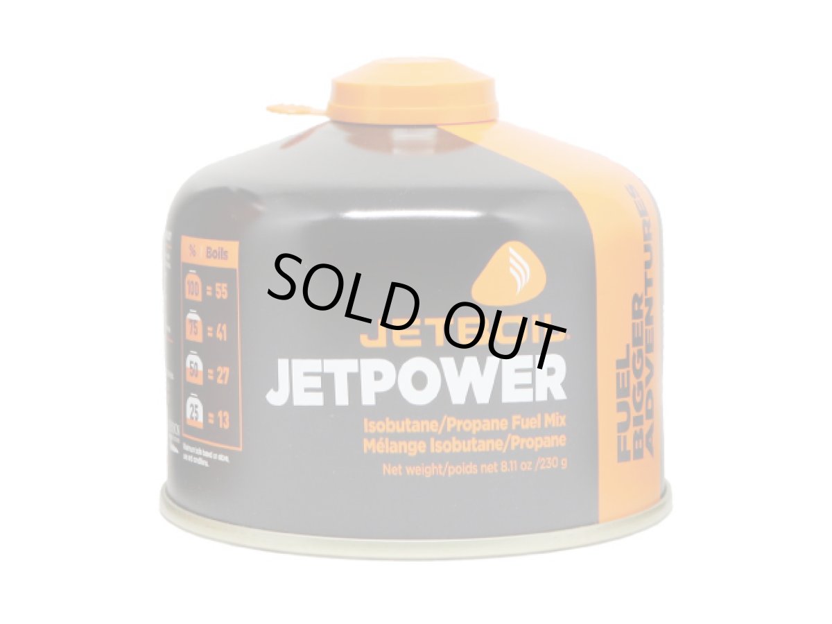 画像1: ジェットボイル☆ジェットパワー 230G(JETBOIL専用ガスカートリッジ) (1)