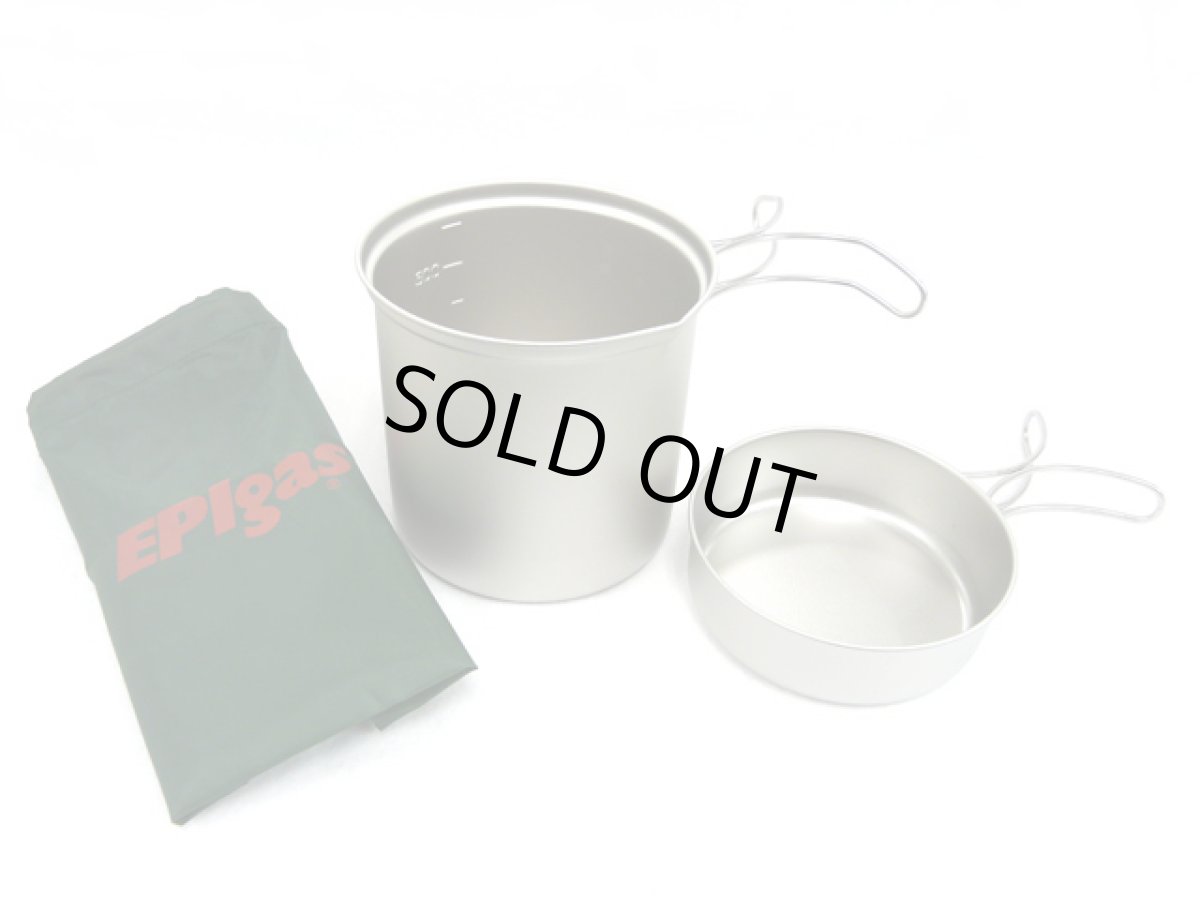 画像1: EPIgas☆バックパッカーズクッカー(BACKPACKERS COOKER) S (1)