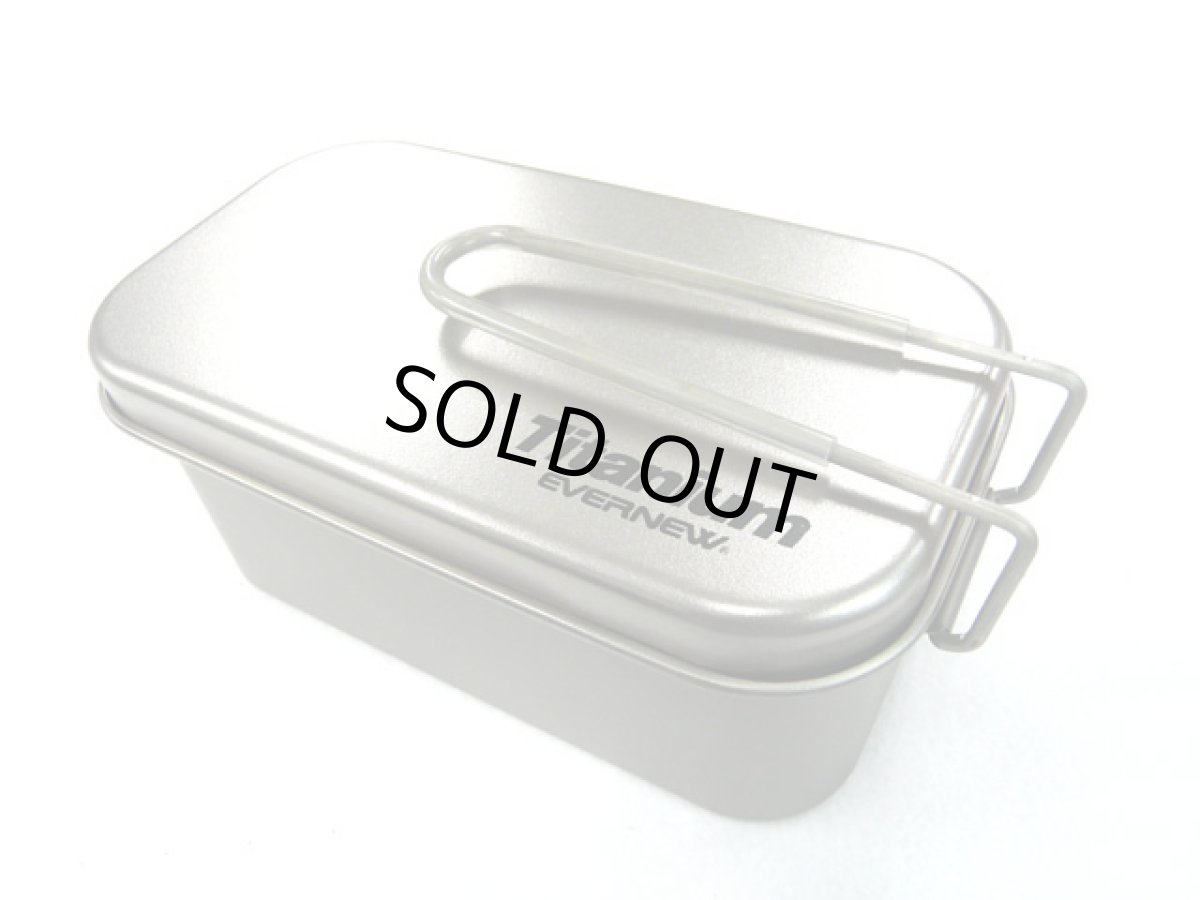 画像1: エバニュー(EVERNEW)☆マルチボックス(mulTibox) EBY217 (1)