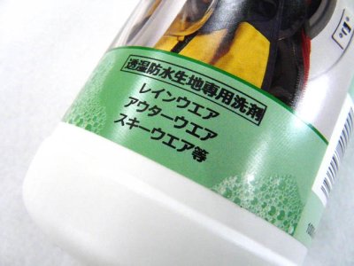 画像1: エバニュー(EVERNEW)☆NIKWAX テックウォッシュ1L EBE183