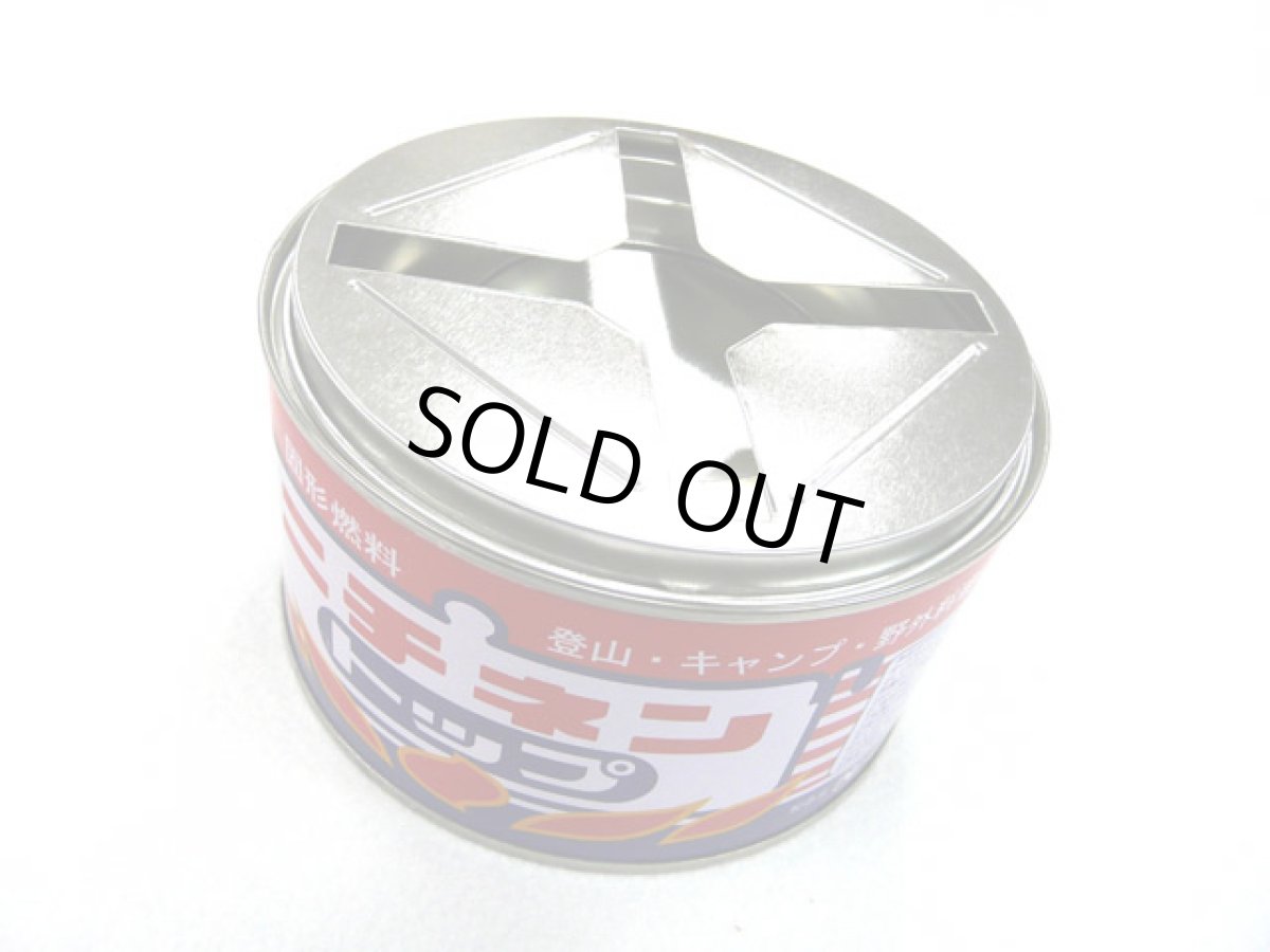 画像1: ニチネン☆固形燃料屋外用トップ丸缶-600g (1)