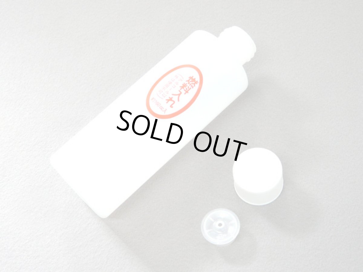 画像1: 大木製作所☆アルポット(ALPOT)　ポリビン(燃料アルコール用) (1)