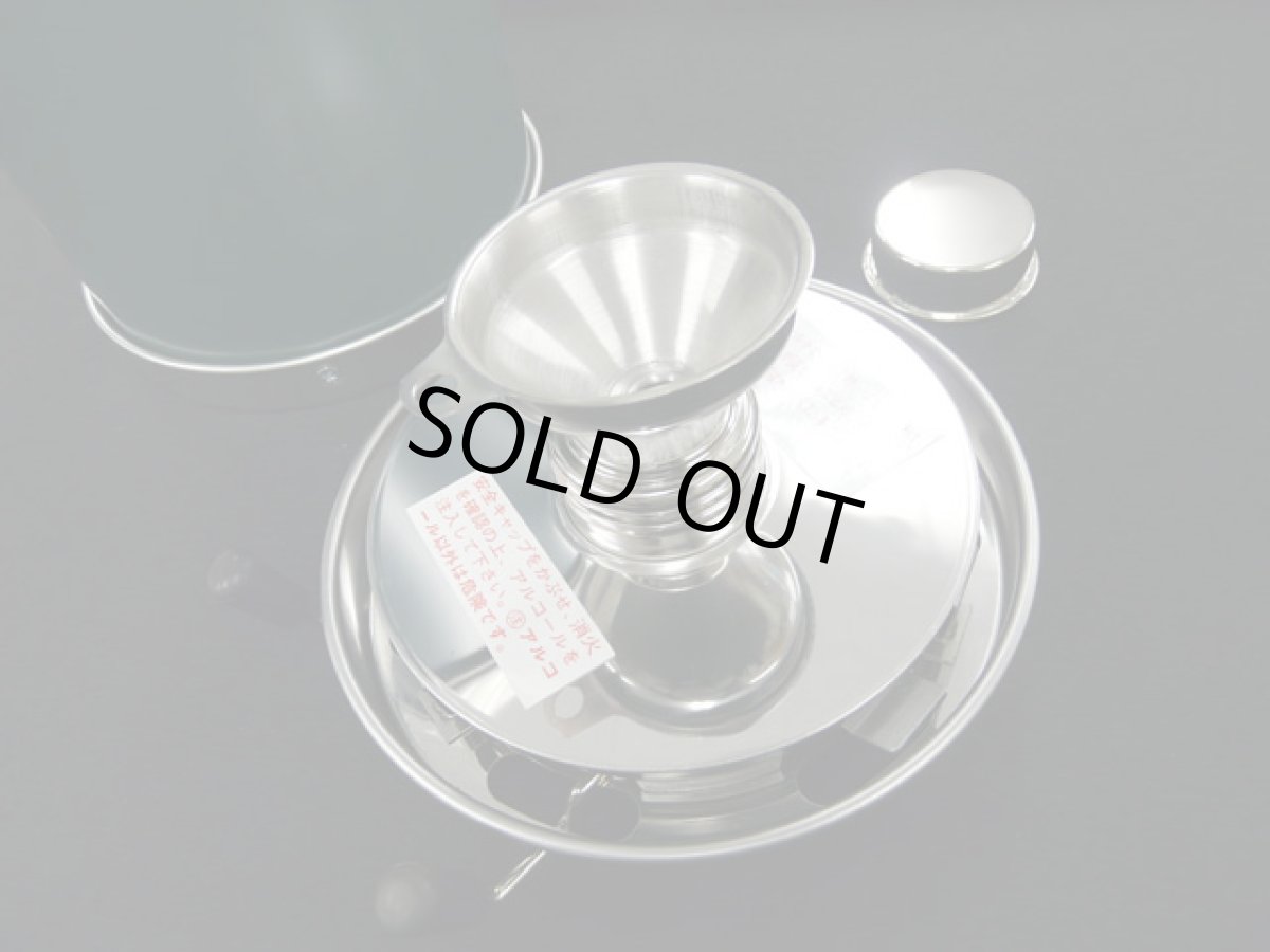 画像6: ガオバブ(Gaobabu)☆アルポット(ALPOT)＋ガオバブオリジナル4点セット (6)