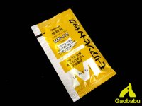 ガオバブ(Gaobabu)☆モーリアンヒートパック 発熱剤M【ネコポスだと送料220円】