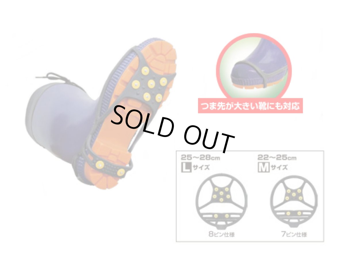 画像1: モリト(MORITO)☆アイススパイク (1)