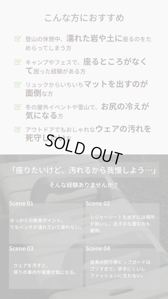 画像7: ガオバブ(Gaobabu)☆GaobabuトレッキングヒップガードG-η(ジーイータ)ラウンドタイプ　（バンビ）※収納袋付き【同梱発送不可】 (7)