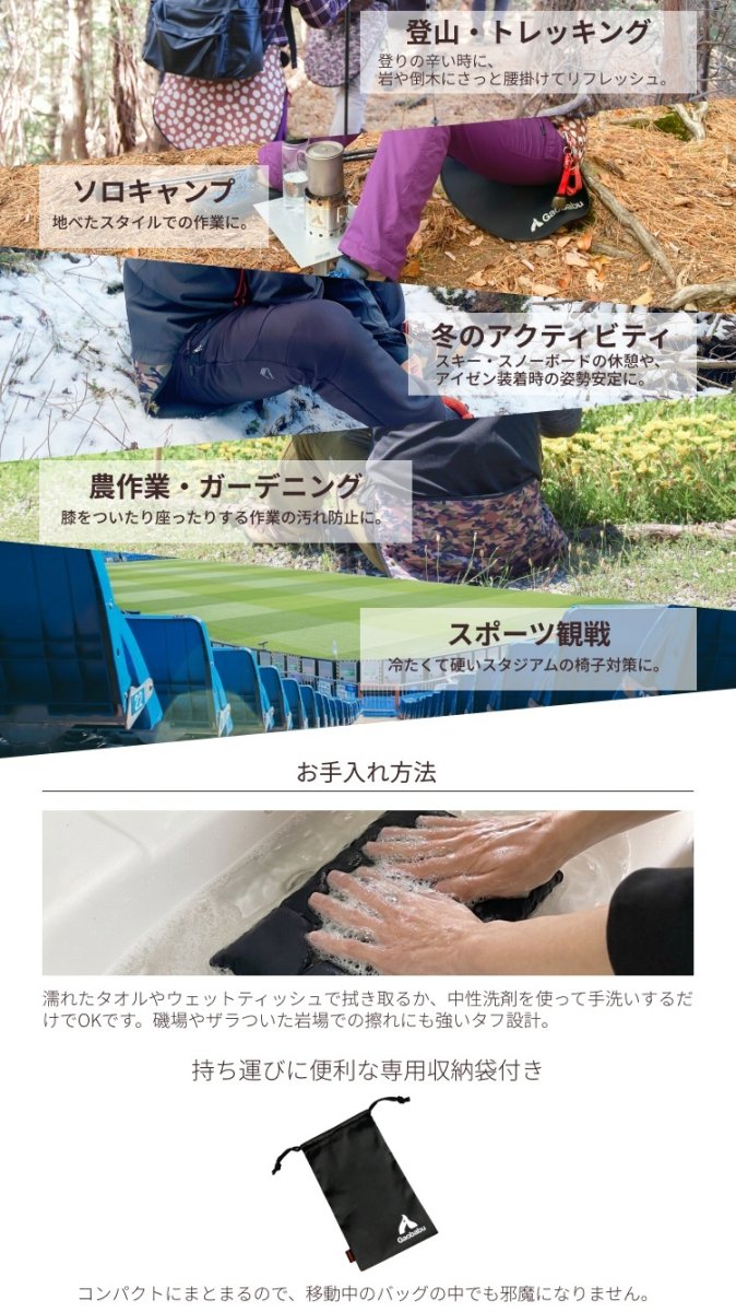 画像10: ガオバブ(Gaobabu)☆GaobabuトレッキングヒップガードG-η(ジーイータ)ラウンドタイプ　（バンビ）※収納袋付き【同梱発送不可】 (10)