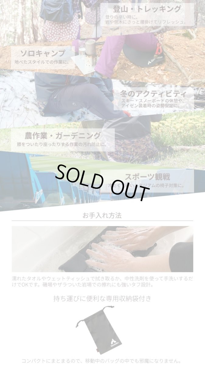 画像9: ガオバブ(Gaobabu)☆GaobabuトレッキングヒップガードG-η(ジーイータ)ラウンドタイプ　（バンビ）※収納袋付き【同梱発送不可】 (9)