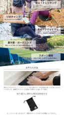 画像9: ガオバブ(Gaobabu)☆GaobabuトレッキングヒップガードG-η(ジーイータ)ラウンドタイプ　（バンビ）※収納袋付き【同梱発送不可】 (9)