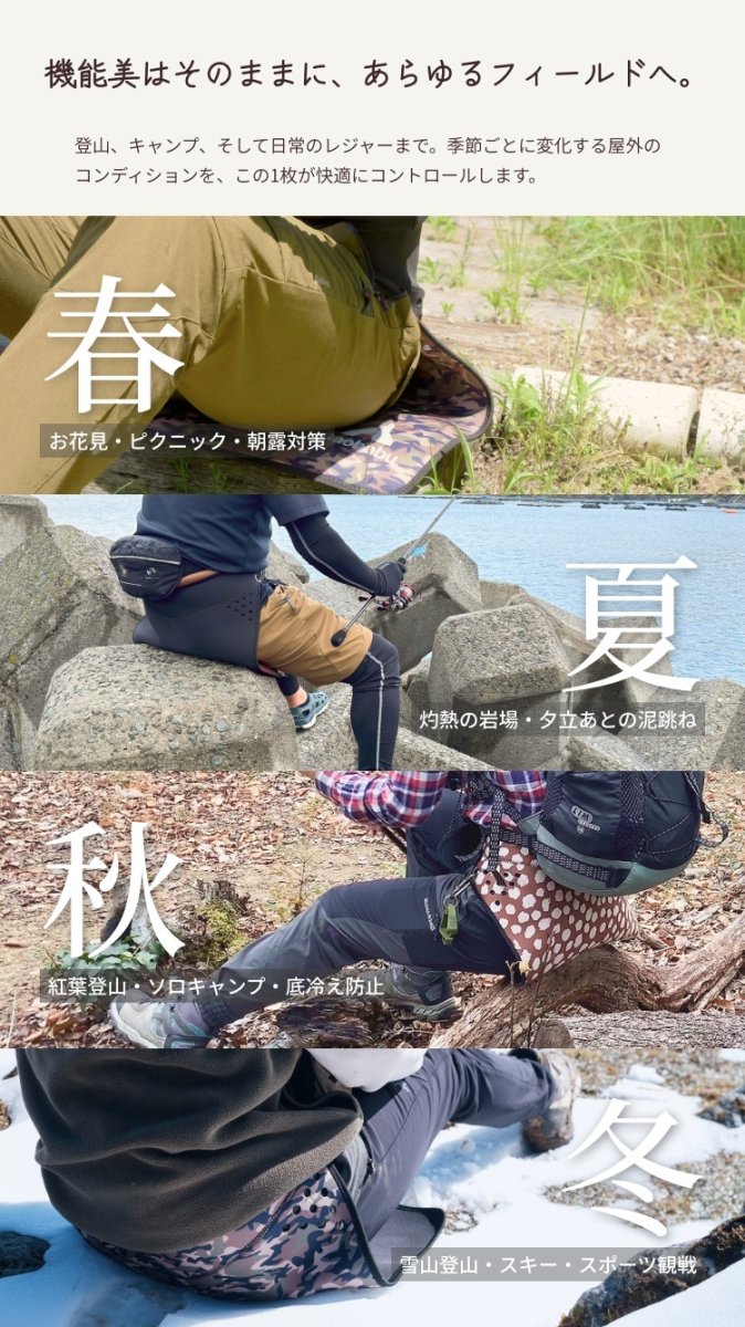 画像11: ガオバブ(Gaobabu)☆GaobabuトレッキングヒップガードG-η(ジーイータ)ラウンドタイプ　（バンビ）※収納袋付き【同梱発送不可】 (11)