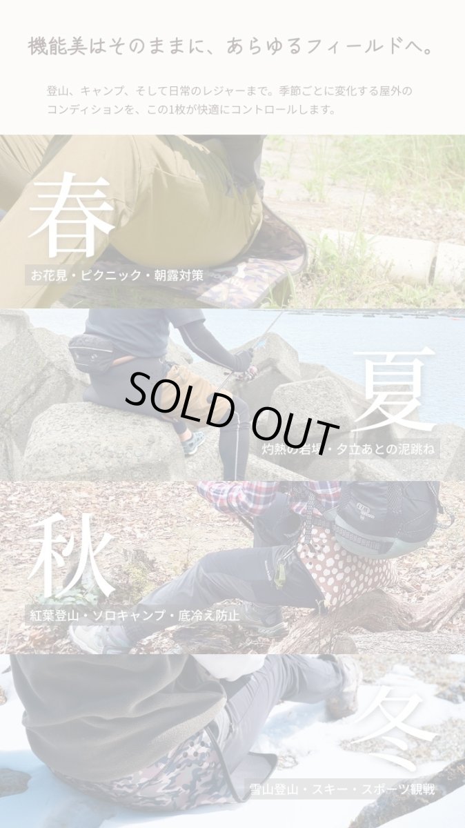 画像10: ガオバブ(Gaobabu)☆GaobabuトレッキングヒップガードG-η(ジーイータ)ラウンドタイプ　（バンビ）※収納袋付き【同梱発送不可】 (10)