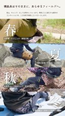 画像10: ガオバブ(Gaobabu)☆GaobabuトレッキングヒップガードG-η(ジーイータ)ラウンドタイプ　（バンビ）※収納袋付き【同梱発送不可】 (10)