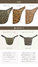 画像11: ガオバブ(Gaobabu)☆GaobabuトレッキングヒップガードG-η(ジーイータ)ラウンドタイプ　（バンビ）※収納袋付き【同梱発送不可】 (11)