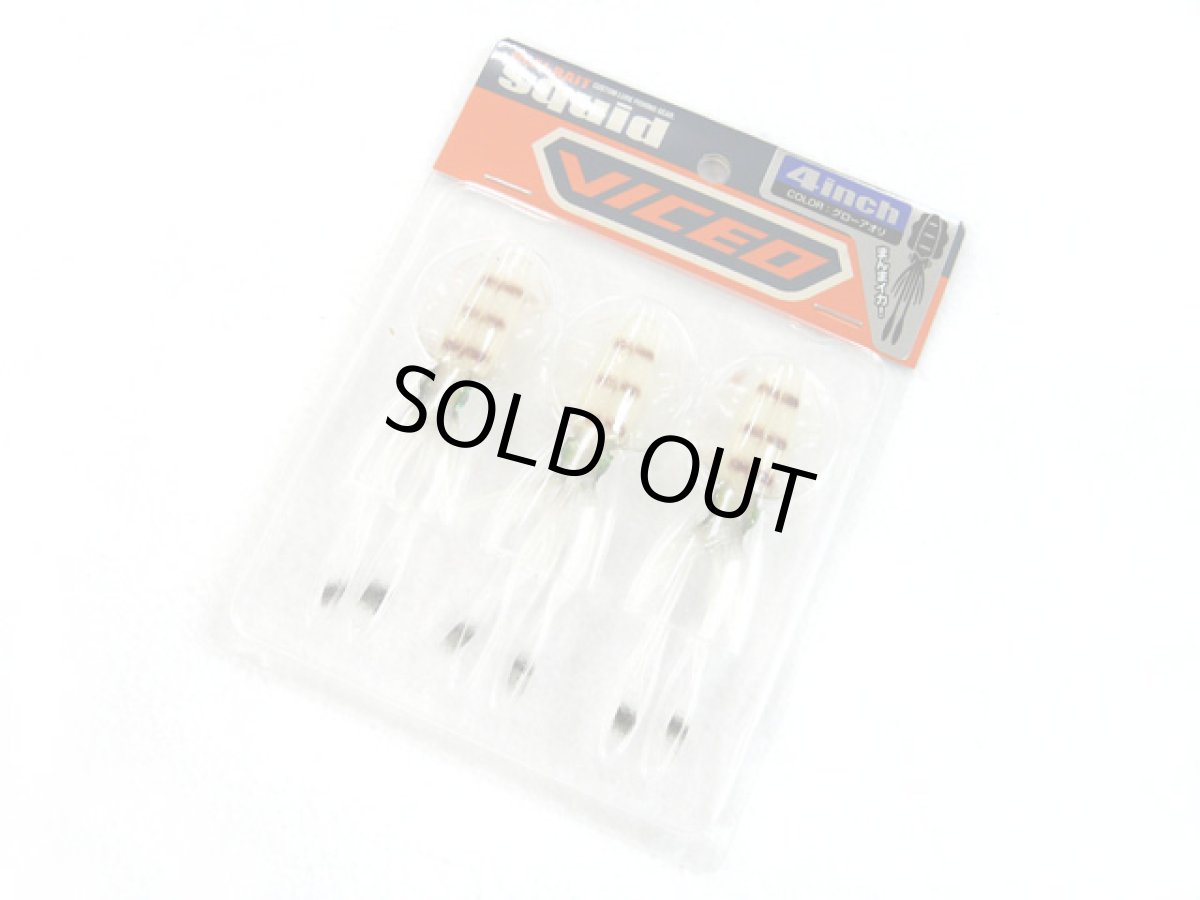 画像1: ビセオ(VICEO)☆リアルベイトスクイッド 4インチ グローアオリ VCRBS4GA (1)