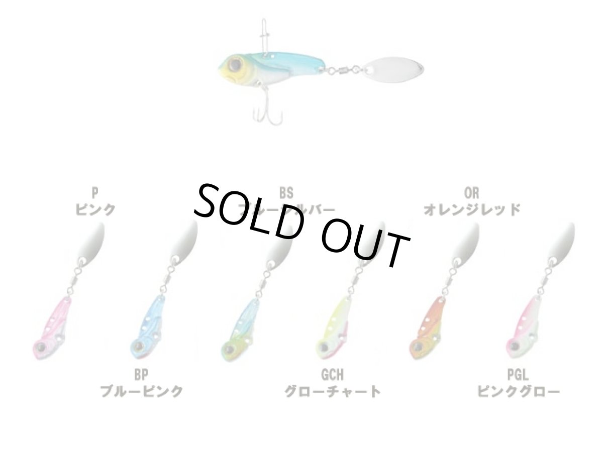 画像1: クロスファクター(CROSS FACTOR)☆ゲキブルブレード CLA-016 21g (1)