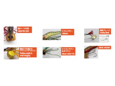 画像2: リトルジャック（LITTLE JACK）☆エビネム(EBINEM) 60g #06 グリーン ゴールド UV