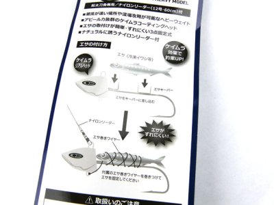 画像3: プロマリン(PRO MARINE)☆太刀魚テンヤK 60号 GLグロー PST001-60GL