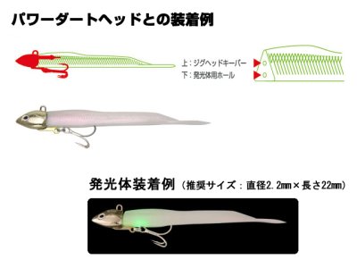 画像2: マルキユーECOGEAR☆パワーダートミノー(POWER DART MINNOW) 90 090:スーパーグロウホロ（夜光）